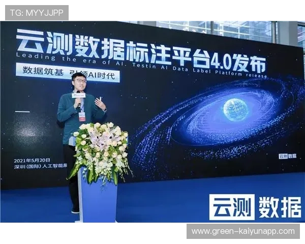 2026年羽毛球全国联赛技术统计平台引入AI数据标注功能，羽毛球 联赛